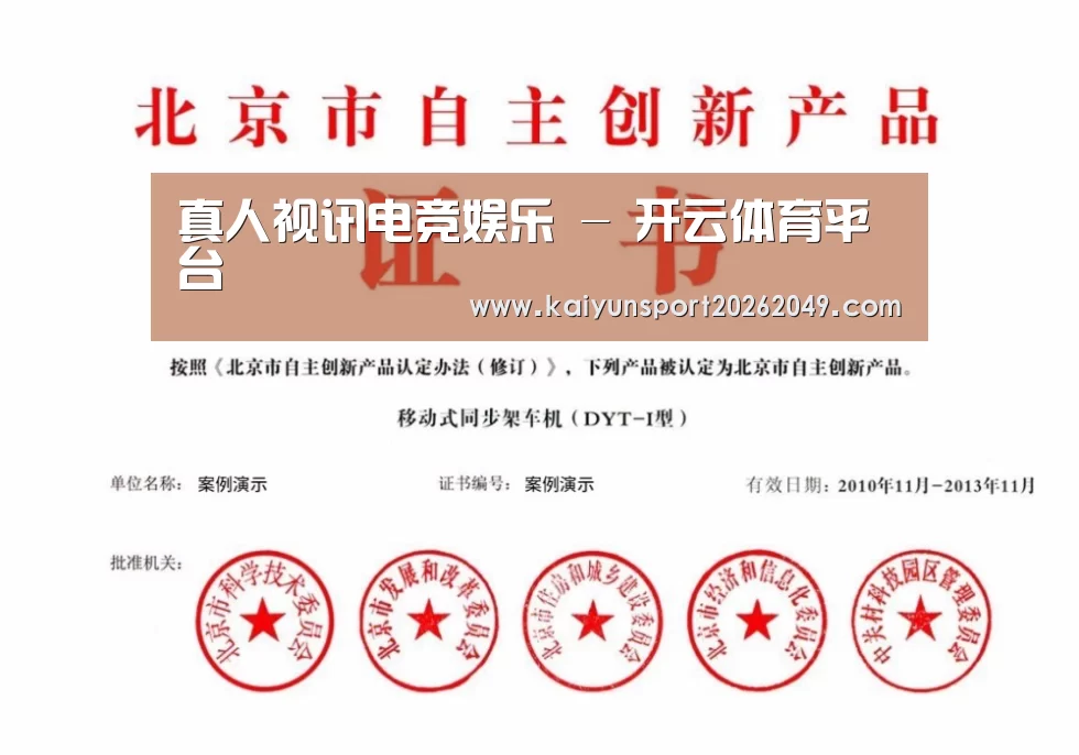 荣誉证书三