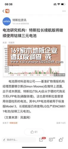 169家木地板企业遭双反调查 或放弃美国市场|开云视讯(图2) 开云平台