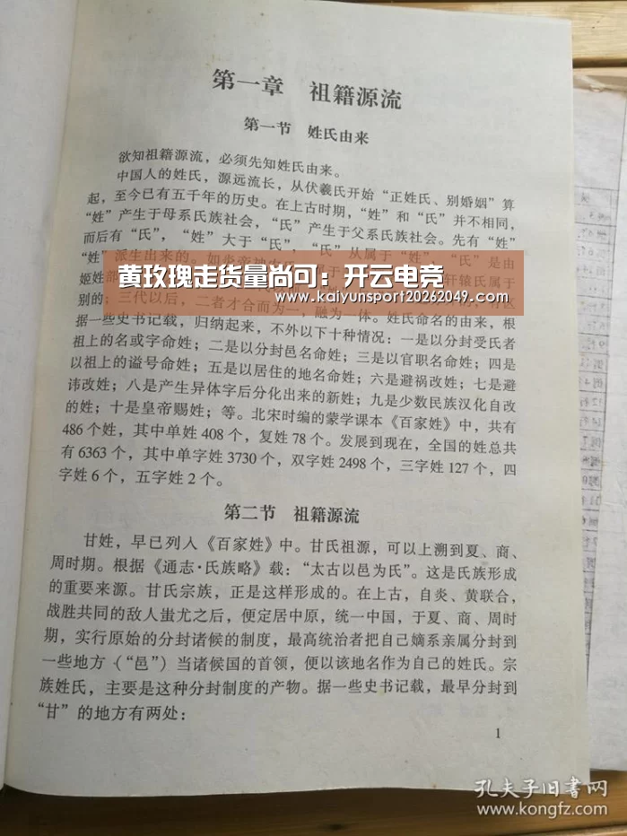黄玫瑰走货量尚可:开云电竞(图1) 开云视讯