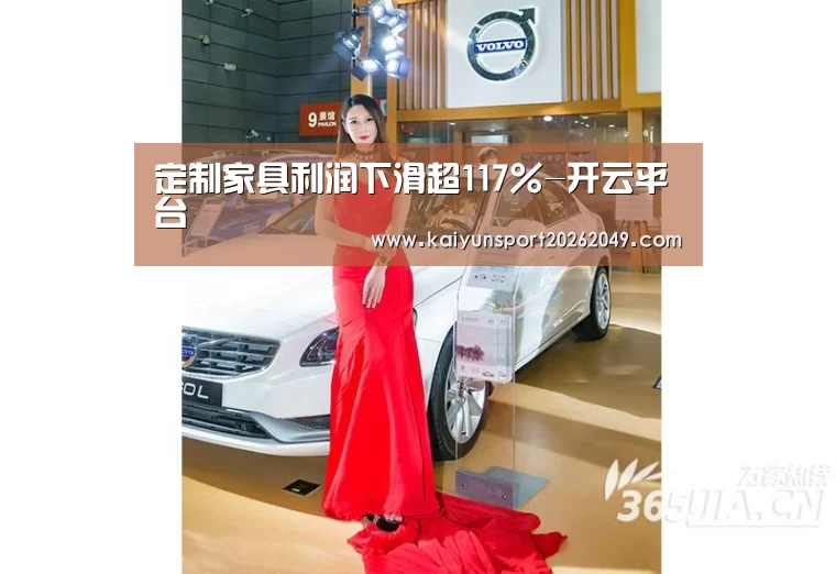 开云真人