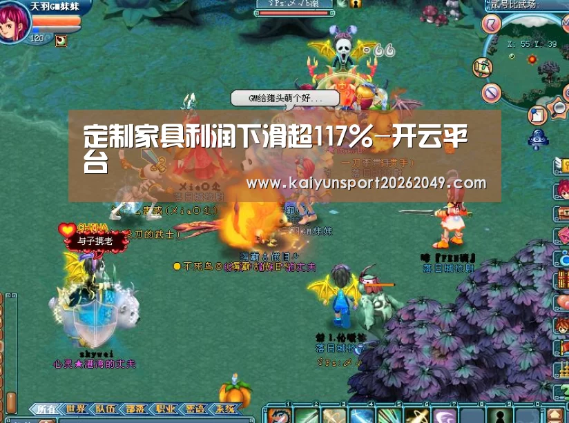 开云电竞