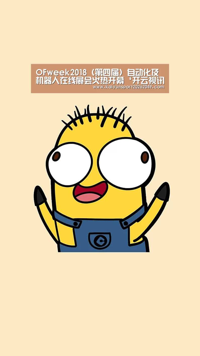 开云真人