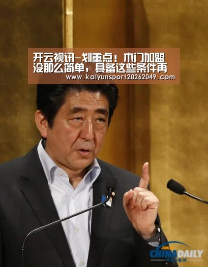 开云电竞