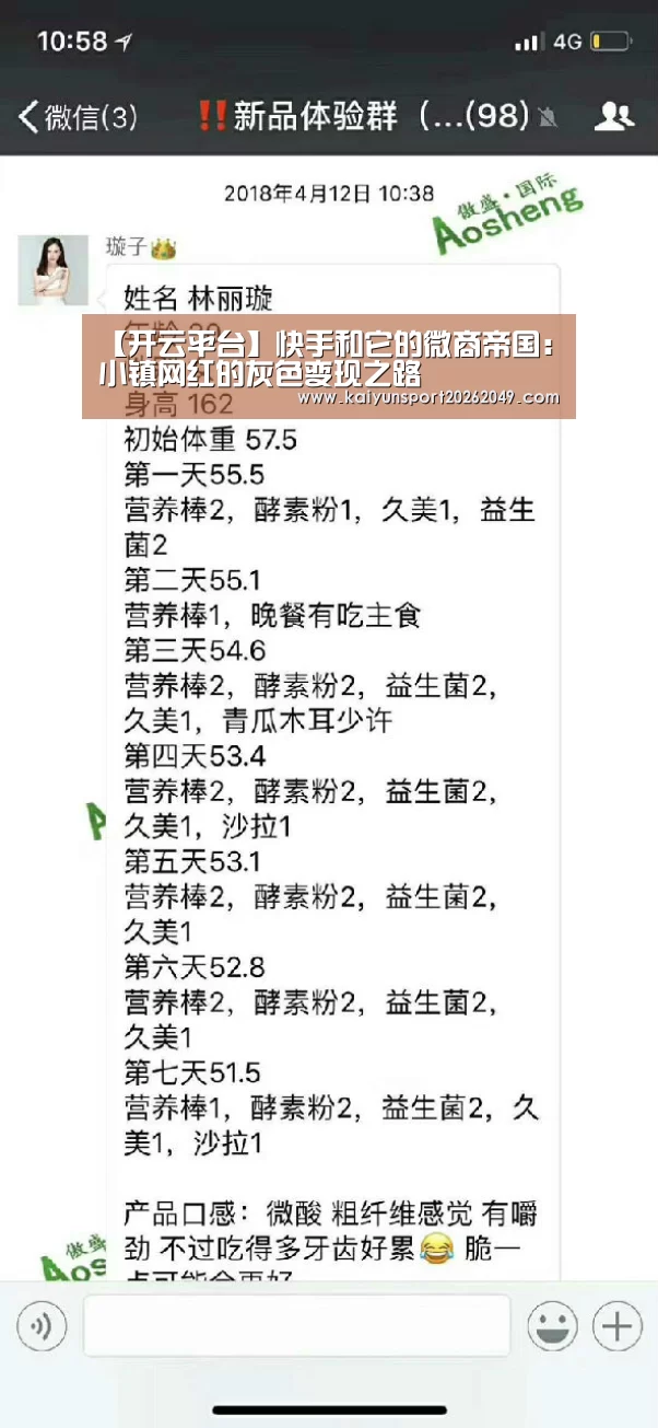 开云视讯