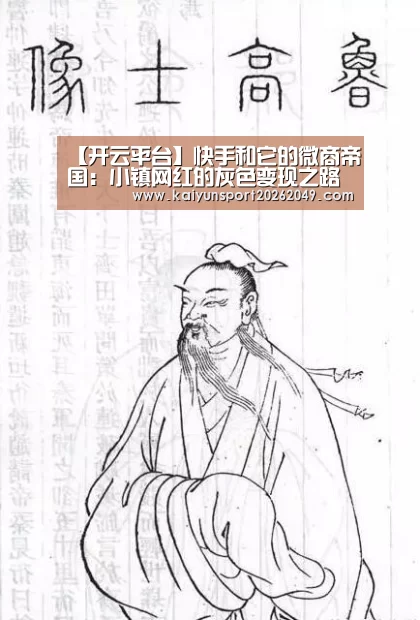 开云电竞