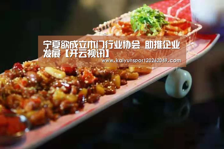 开云视讯