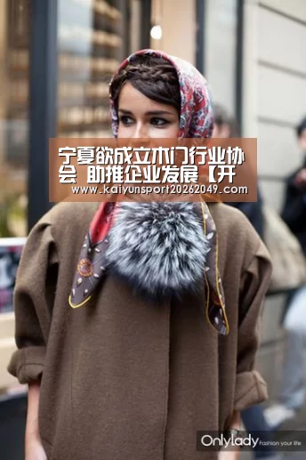 开云平台