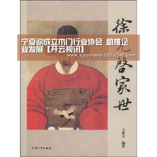 开云电竞