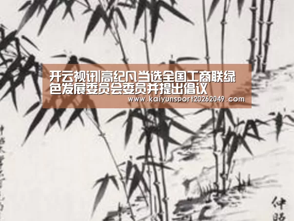 开云真人