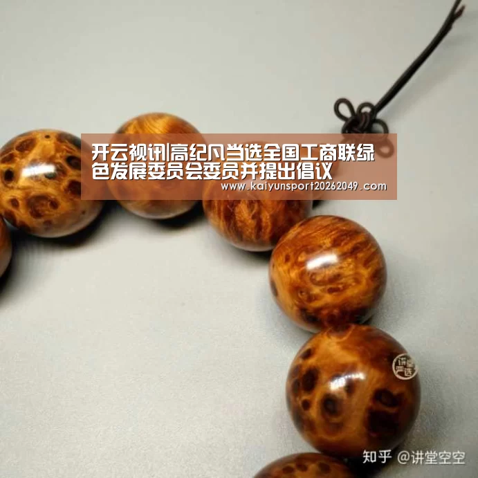 开云电竞